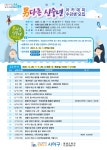 알림마당 내용 | 부산광역시 사하구