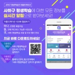 사진자료 내용 | 부산광역시 사하구