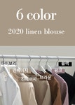 Feminine line... 세인트마리 세인트마리