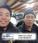 수원중고차 세일카