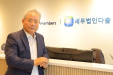 삼일 : 아이닷컴 뉴스