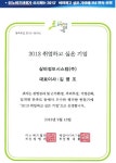 ::::삼미정보시스템::::