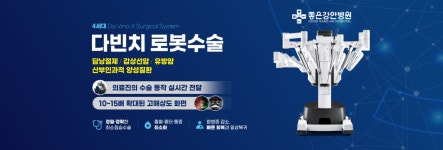 좋은병원들