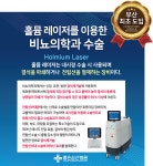 좋은삼선병원-비뇨의학과 좋은삼선병원