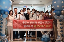 좋은삼선병원-인공신장센터 좋은삼선병원