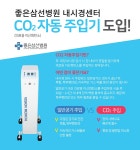 좋은삼선병원-내시경센터 좋은삼선병원