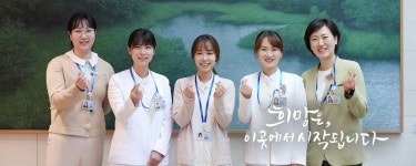 양성자치료센터- 삼성서울병원