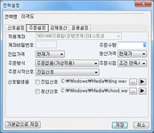 [1401] 종합차트 - 시스템트레이딩