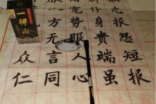 Flipboard의 China