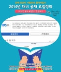 [히로세코리아㈜] 경력 / 신입 수시모집 요점정리를 확인하세요!!  | 취업 생중계 - 공채의 기준 사람인