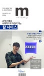 [칼자이스] 조재성님과의 인터뷰 - 사람중심 취업사이트 사람인(saramin.co.kr)