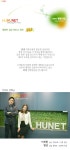 이노비즈 채용속보 - ㈜휴넷 - 2015 ㈜휴넷 각 부문 신입/경력직 모집 - 방문자수 1위 사람인 www.saramin.co.kr