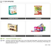 ㈜크라운제과 대구영업소 - 알림통 - 2014년 4월 18일 (금) 15:43 사람인 공고에 등록된 콘텐츠 - 공채의 기준 사람인