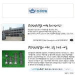 진성정밀 - 알림통 - 2014년 3월 26일 (수) 09:04 사람인 공고에 등록된 콘텐츠 - 공채의 기준 사람인