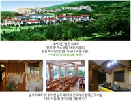 ㈜인앤워크 - 서울에서30분거리/월188만원/레스토랑홀서빙-훼미리콘도 - 방문자수 1위 사람인 www.saramin.co.kr