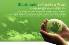 3만대 우량기업 채용속보 - ㈜카길애그리퓨리나 - ㈜카길애그리퓨리나 영업부(Product Sales Manager Trainee) 모집 - 울산 사람인... 