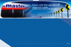 매출100억 이상 취업 - 3만대 우량기업 채용속보 - 마스타자동차관리㈜ - 재무지원/경영지원/렌트카사업부/정보전략/운영지원 채용 - 울산... 