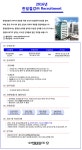 대기업영업직 채용속보 - 한일철강㈜ - 한일철강㈜ 영업부(평택지역) 경력사원 모집 - 고졸 채용 사람인
