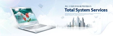 고졸자 채용속보 - ㈜에스엔정보시스템 - 컴퓨터유지보수 경력직 채용 - 고졸 채용 사람인