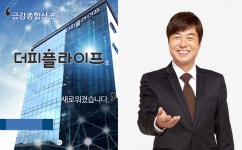 [(주)더피플라이프] [주]더피플라이프 회원관리, CS 정규직채용 - 사람인