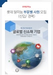 영업 취업 - 고졸 채용 채용정보 - [롯데알미늄㈜ 채용] 롯데알미늄(주) 부문별 사원 모집 (신입 / 경력) (~2016-12-09) - 고졸 채용 사람인