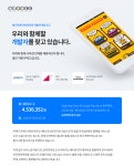 [(주)애드락애드버테인먼트] 애드락애드버테인먼트 개발자 채용 공고(D-3) - 사람인