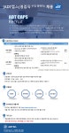 [(주)에이디티캡스] [ADT캡스] 영업직(신입·경력직) 채용(D-2) - 사람인