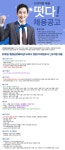 2,3년제 채용 채용정보 - [주식회사 한국고용능력원 채용] [교육기업/전국]학부모상담/TM/영업/마케팅/고객관리사원 모집 (~2017-01-20)... 