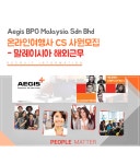 [(주)이지스오토랩] 온라인여행사 CS 사원모집 - 말레이시아 해외근무 - 사람인