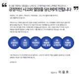 [㈜액트로닉스] 2017년 각 부문 신입/경력 모집 (~09/10(일) 마감) - 사람중심 취업사이트 사람인(saramin.co.kr) - 사람인(saramin.co.kr)