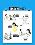[(주)에이제이글로벌] [젊은기업] 카카오톡 소개팅 서비스 CS팀 신입 모집 - 사람인