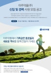 영업기획/관리 취업 - 대기업 영업직 채용정보 - [아주약품㈜ 채용] 신입 및 경력 사원 모집 공고 (~2016-12-30) - 고졸 채용 사람인