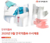  광주과학기술원