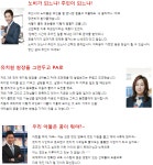 에이비엘생명보험일신원 | 에이비엘생명보험(주) - [본사주관] ABL생명 신규 PA 공개모집 - 사람인 - 방문자수 1위 www.saramin.co.kr 에이비엘생명보험(주)...