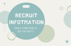 [(주)비에이치엔] 동탄물류센터 현장정직원모집 - 사람인