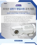(주)엑스퍼트 | 브라더인터내셔널코리아㈜ NISSEI(한국지점) 영업사원 공개채용 - Daum 카페 브라더인터내셔널코리아㈜ NISSEI(한국지점)... 