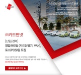 VAN), 포스(POS)팀 모집 (~2017-08-31) - 공채의 기준 사람인 [(주)... 영업관리팀(카드단말기, VAN), 포스(POS)팀 모집 (~2017-08-31) - 사람인