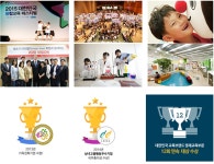 (주)창의와탐구 채용 정보 본사 수학 연구원모집 (영재교육연구소)