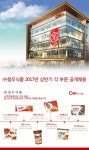 [㈜청우식품 채용] ㈜청우식품 2017년 상반기 각 부문 공개채용... 사람인 [㈜청우식품 채용] ㈜청우식품 2017년 상반기 각 부문... 