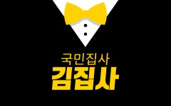 [(주)달리자] 홍보마케팅 팀장 및 컨텐츠제작 팀원 정규직 채용(D-6) - 사람인