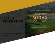 (주)대교디앤에스 - 청평마이다스GC 시설(전기) 및 경기진행... kr (주)대교디앤에스청평마이다스GC 시설(전기) 및 경기진행 담당자... 