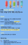 [(주)와이엔아이지엘에스] DKSH물류센터/기숙사제공/주5일근무/교통비지급/장애인우대(D-66) - 사람인