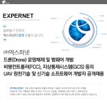 [㈜엑스퍼넷 채용] C++, QT GCS application 개발자 모집 (~2017-09-13) - 공채의 기준 사람인 [㈜엑스퍼넷 채용] C++, QT GCS... 