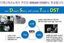 [(주)디에스테크노] (주)디에스테크노 연마/연삭 생산직 채용 - 사람인
