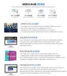[이투스교육 채용] 교육평가연구소 입시컨텐츠기획팀 경력직 채용 (~2018-11-06) - 사람인