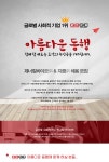 [제너럴바이오(주)] 제너럴바이오㈜ & 지쿱㈜ 채용 모집 - 사람인