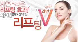 [지미의원] 지미피부과에서  피부관리사님을 추가 초빙합니다 - 사람인