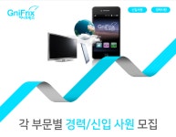 사람중심 취업사이트 사람인(saramin.co.kr)