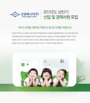 [군장에너지(주) 채용] 2017년도 상반기 신입 및 경력사원 모집... 사람인 [군장에너지(주) 채용] 2017년도 상반기 신입 및 경력사원... 