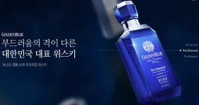 라이트 매니지먼트 전직 지원센터 | ㈜골든블루 / 재무회계, 주류영업, 수출담당 신입,경력사원 채용 / 근무지: 서울,대전,부산 - Daum 카페... 